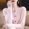 First-line Ready-to-wear Round Neck Women's Wool Cardigan Spring and Autumn New Simple Slim Sweater Knitted Sweater Jacket Top