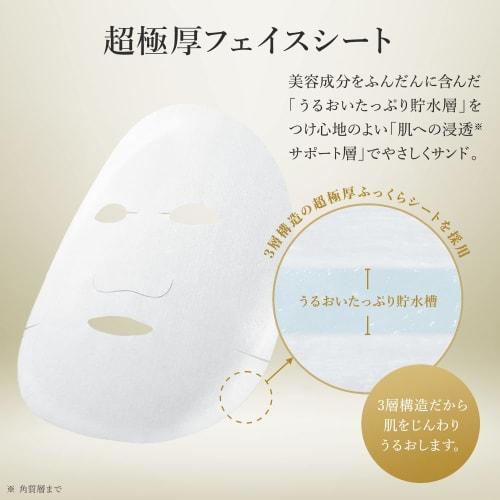 [] LULULUN Face Mask Lululun Precious 32 pieces 4FB (Thoroughly firm type)