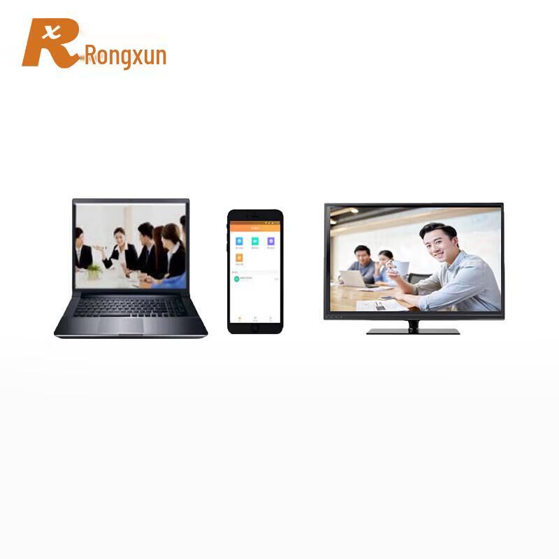 Rongxun RX V100 Video Conference Terminal Software (CN Version)