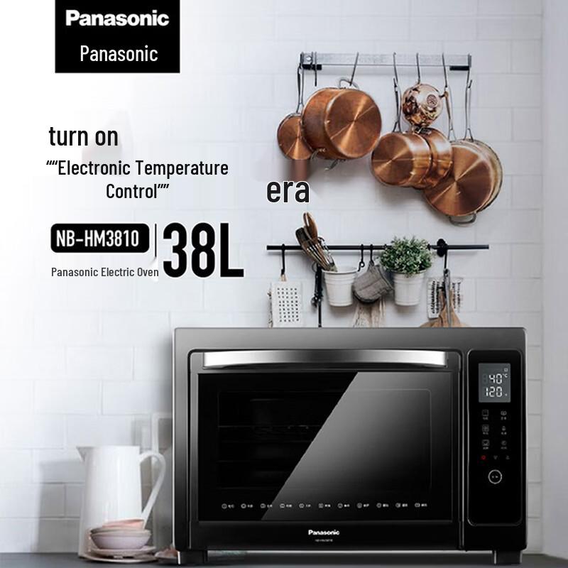 

Электрическая духовка Panasonic NB-HM3810 объемом 38 л с вертелом