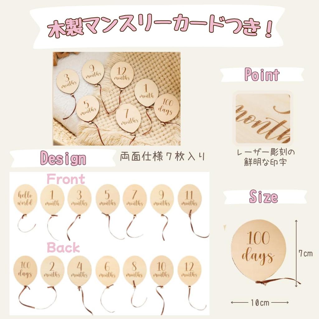 MIHI Plush Wooden Monthly Card Set Food Sanitation Law First Letter Monthly Baby Newborn Photo (Balloon Shape) [Authentic, Compliant] Animal, Fluffy,