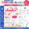 Umbrella Marker 50-Piece Set Marking Accessories Identification Charm Loss PreventionMix-Up Prevention Silicone Ring + Clip Included Transparent Large