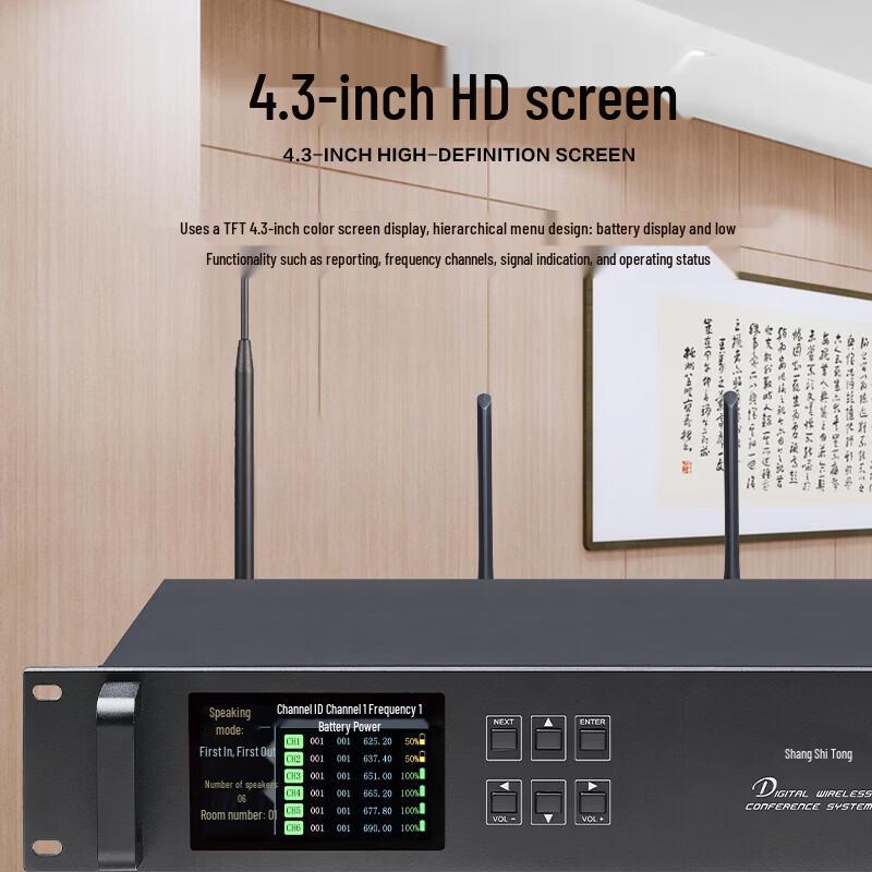 Shangshitong SST-132 Wireless Video Conference Microphone System (CN Version)