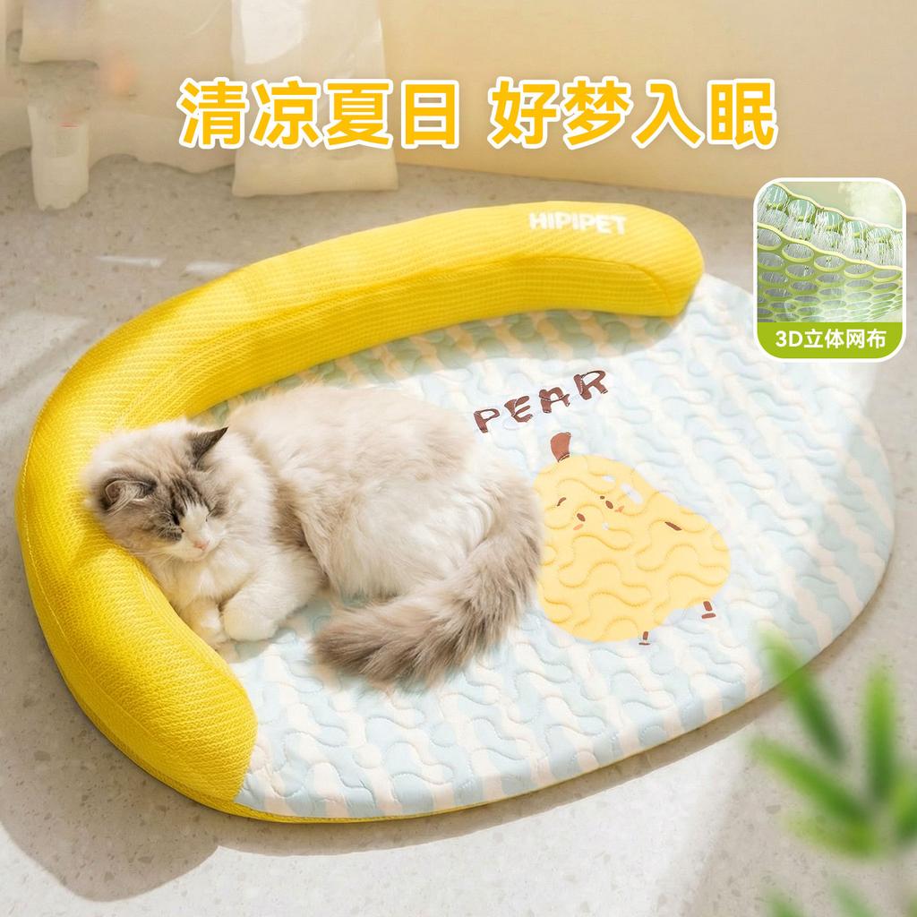 Pet Summer L-shaped Cooling Pillow Dog Mat for Sleeping Cat Bed Mat Pet Nest Puppy Accessories