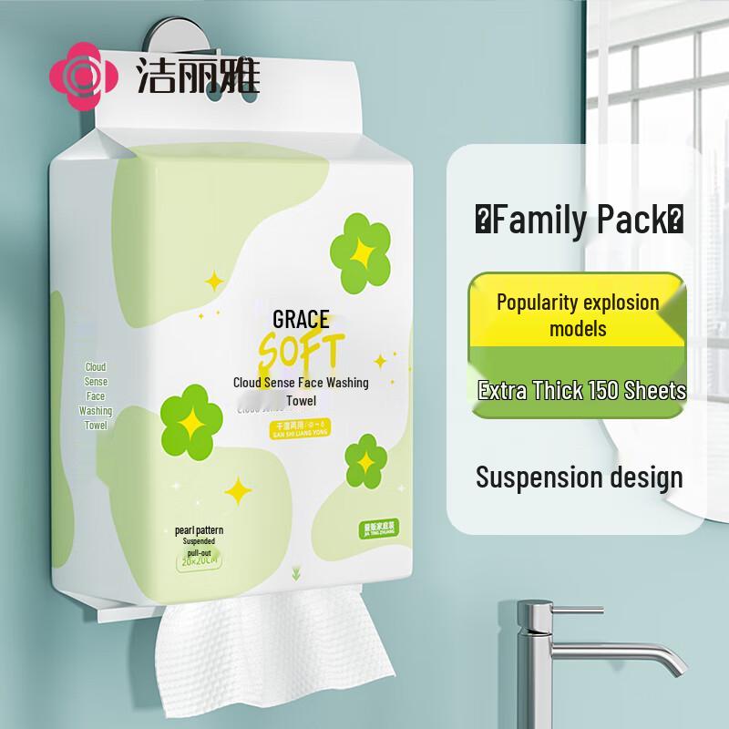 

Салфетки для умывания Grace 200x200mm, 150 Sheets/Pack
