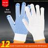 Hanyou Anti-slip Fleece-Lined Cotton Work Gloves