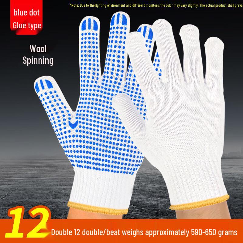 Hanyou Anti-slip Fleece-Lined Cotton Work Gloves