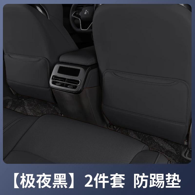 For BYD Han L Dedicated Rear Row Seat Anti Kick Pad Protective Mat Waterproof Anti Fouling Car Interior Modified Accessories