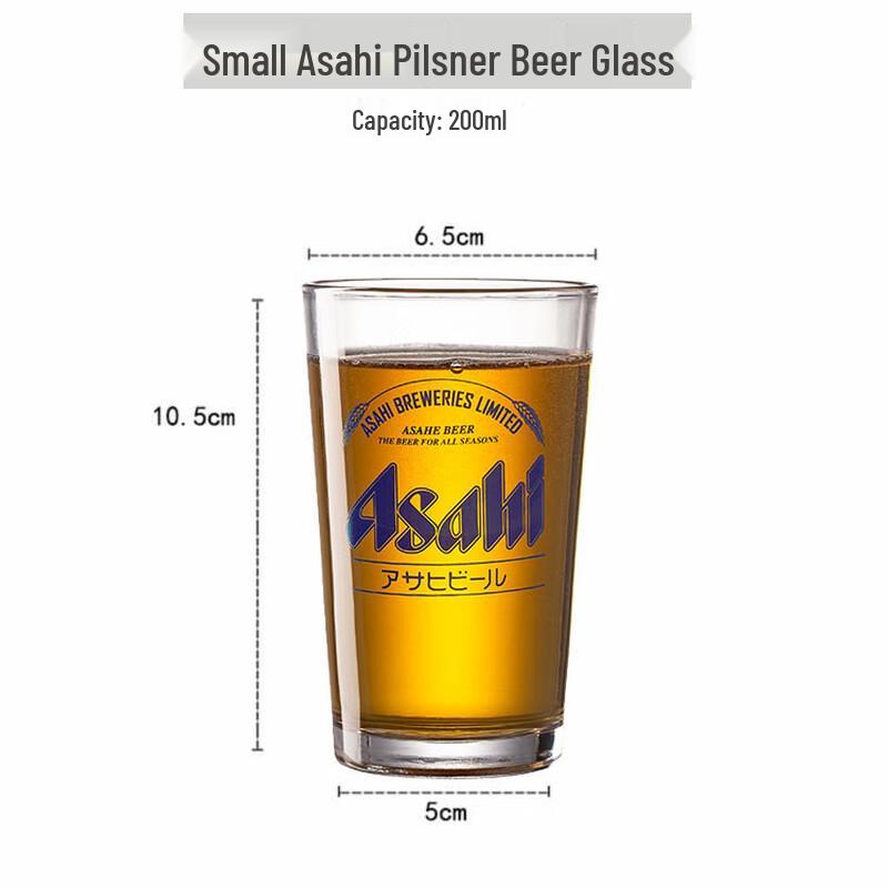 Asahi Small Pilsner Beer Glasses (Set of 2)