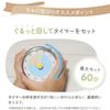 AngeSmile Study Timer - No need for a separate study timer. Perfect for children, toddlers, and elementary school students. Kitchen timer for