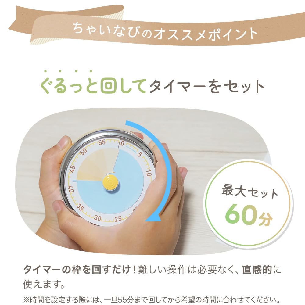 AngeSmile Study Timer - No need for a separate study timer. Perfect for children, toddlers, and elementary school students. Kitchen timer for