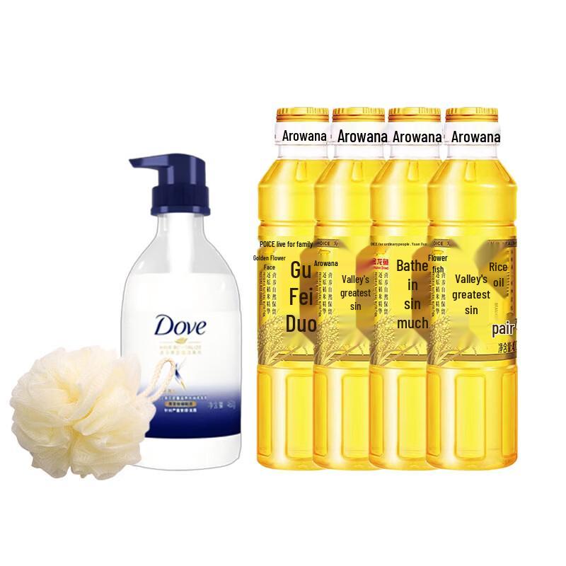 Dove Intensive Nourishing Hydrating Shampoo & Rice Bran Oil Bundle
