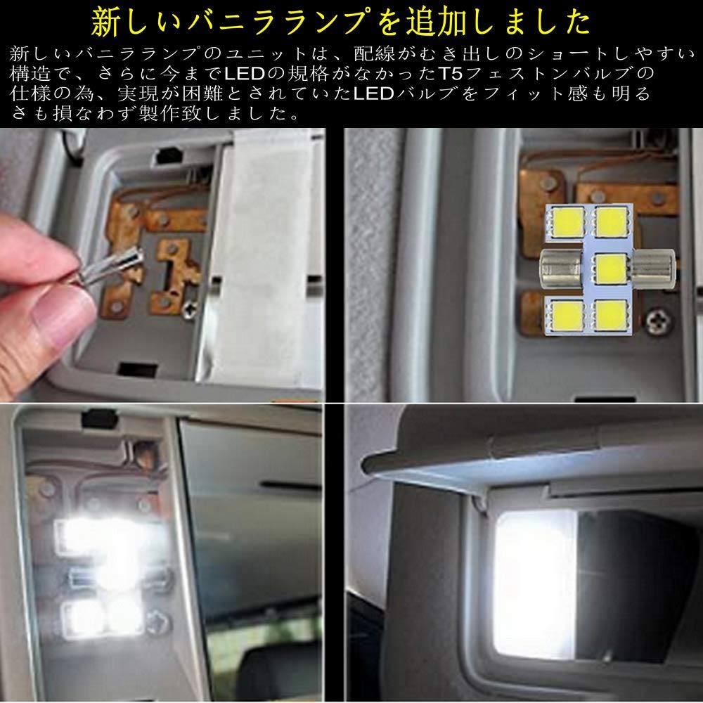 Nissan Elgrand E52 Series All Grade (H22.8 and Up) Room Lamp, White LED Indoor