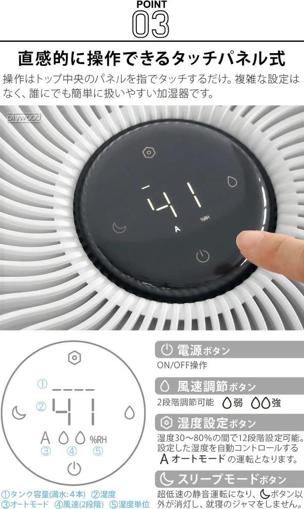 Braaa Evaporative Humidifier Puoto VBHU255 Braaa Evaporative Humidifier Puoto