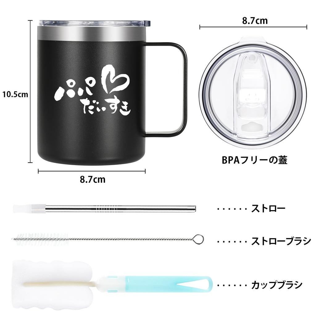 Livole Love Coffee Perfect for or Respect for the Aged Vacuum Insulated Mug for and Includes Stainless "I You, Dad" Cup, 350ml, Black, Father's Day,