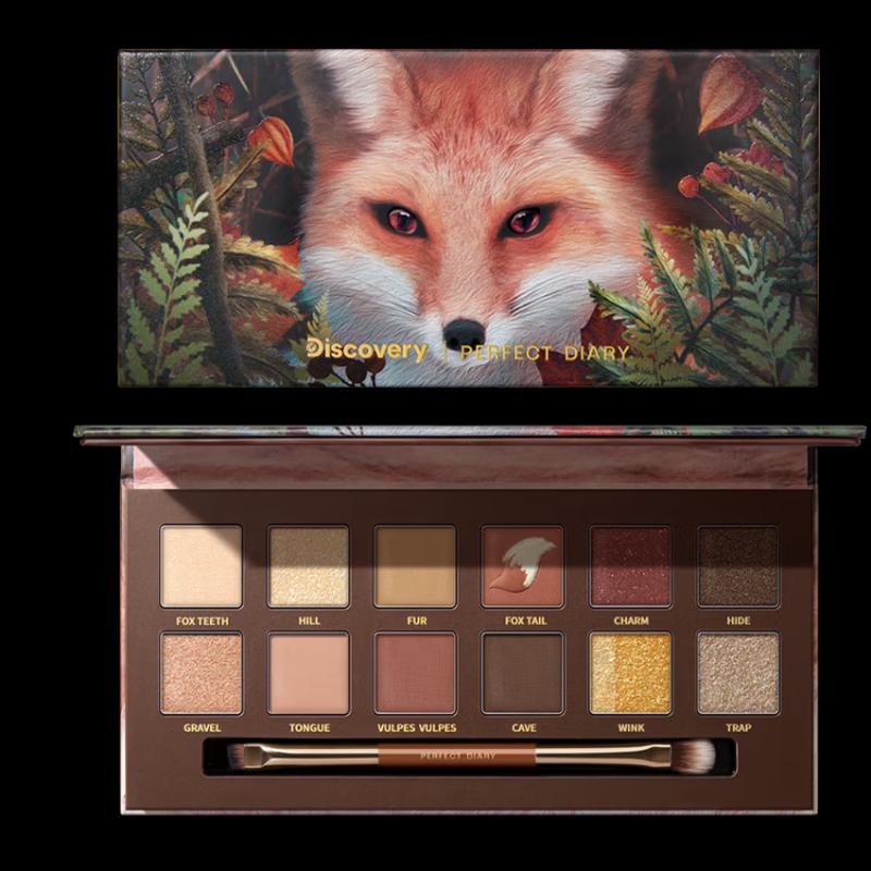 PERFECT DIARY Explorer 12-Color Eyeshadow Palette
