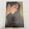 [USED] Out of Print Rare Korean Drama "It's Okay To Not Be Okay" OST CD Soundtrack