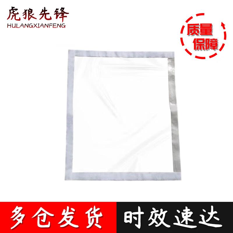 Hululng Pioneer 30sqm Frame Tent Accessories