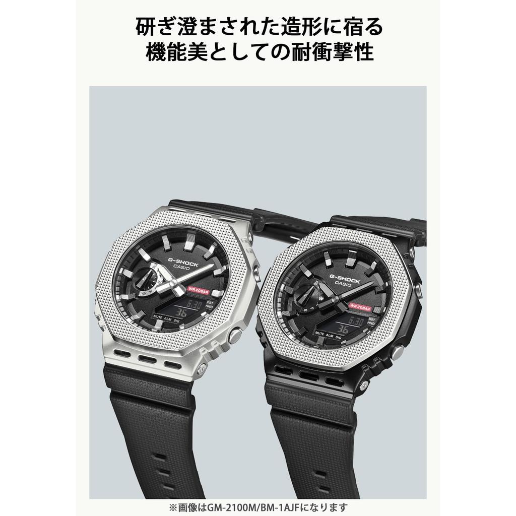 [Casio] G-Shock Men's Watch, Metal Covered, Eco-Friendly Materials, Silver, GM-2100M-1A, Authentic Japan Model