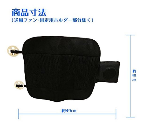 FOCUSMART Cool Seat with Ventilation Fan for 24V Refreshing Air Prevents the Seat from Getting Cooling Easy To with Strength for Trucks and Large