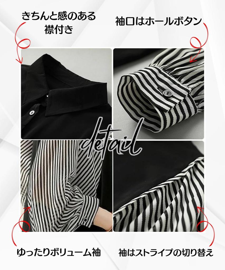 striped voluminous long large balloon vertical stripes [Four leaf] Stylish, slimming, top, blouse, shirt, women's, sleeves, switching, collar, loose,