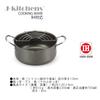 Tempura Pot with Oil Induction Original T Included J-kitchens Drainer, 18cm, Compatible, Gas, Kankiri-kun