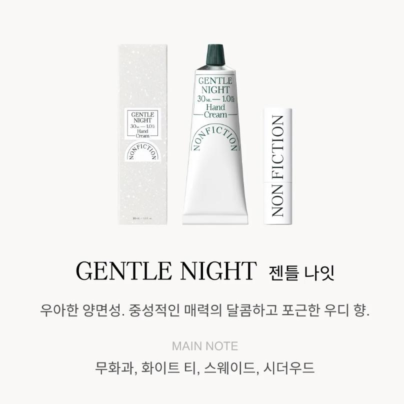 [NONFICTION] Official Hand Cream (30ml) & Vegan Lip Balm Set - [K-BEAUTY] Luxury Aesthetic Perfume Care Gift Box