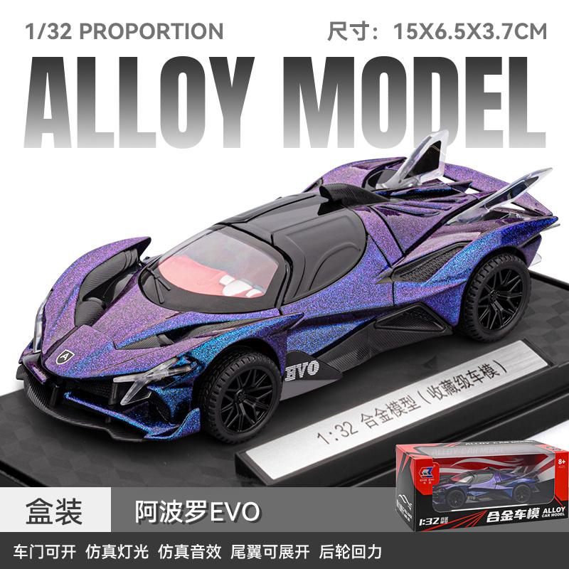 1:32 Apollo EVO Intensa Emozione Limited Edition Hypercar Alloy Car Diecasts & Vehicles Car Model Sound And Light Pull Back Toy