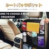 Car Seat Back Rear Seat Storage Car Kick Large Capacity Storage Multifunctional Seat Seat Storage Protective Easy Car Interior Storage Bag Pocket,