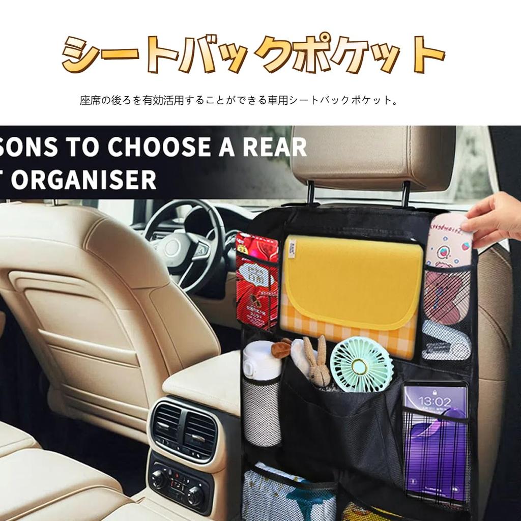 Car Seat Back Rear Seat Storage Car Kick Large Capacity Storage Multifunctional Seat Seat Storage Protective Easy Car Interior Storage Bag Pocket,