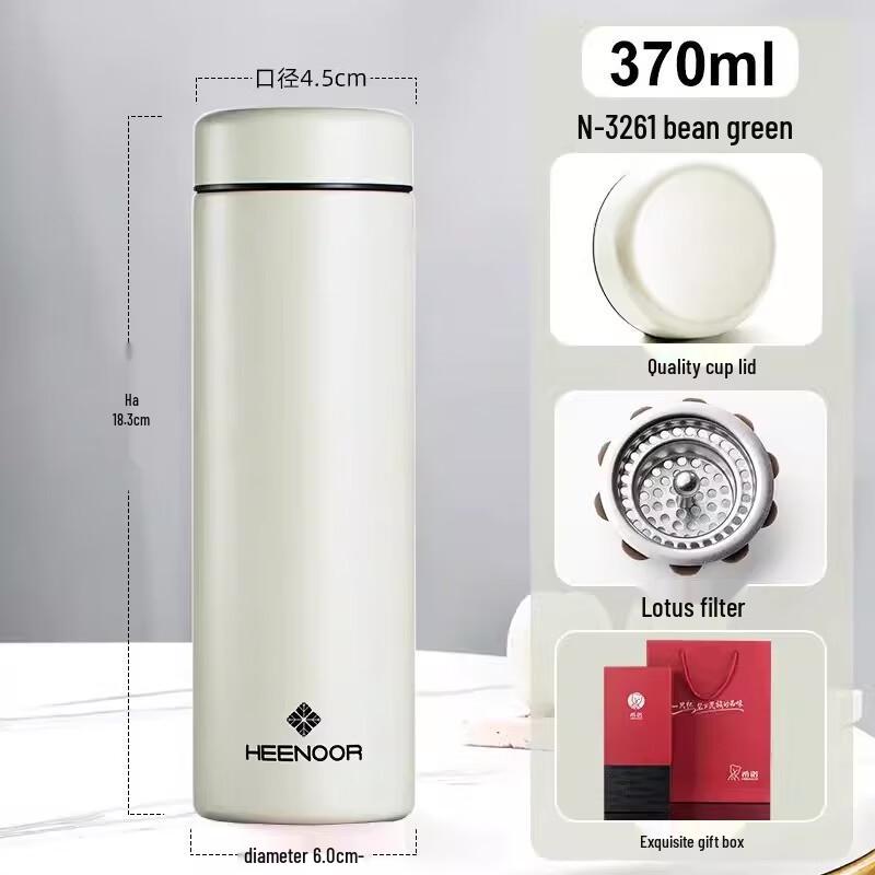Xinuo N3261 Stainless Steel Vacuum Insulated Travel Mug