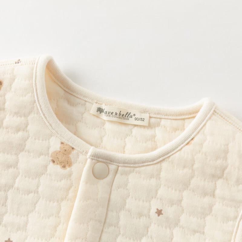 David & Bella Kids Quilted Vest