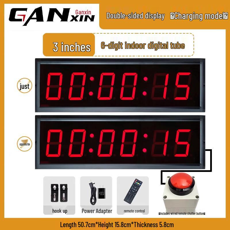 Ganxin Rechargeable LED Competition Timer