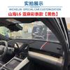 Car Dashborad Mat For Jetour Shanhai L6 Center Console Shading Pad Instrument Panel Sunscreen Insulation Accessories