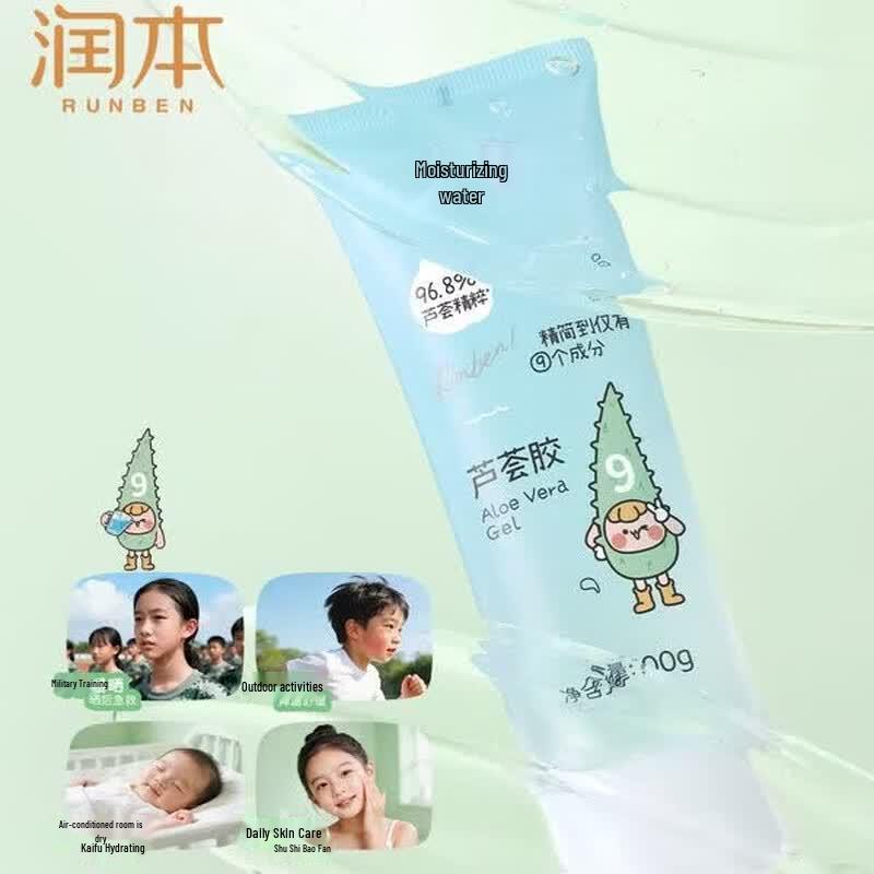 RUNBEN Baby & Kids Aloe Vera Soothing Gel (2 x 100g)