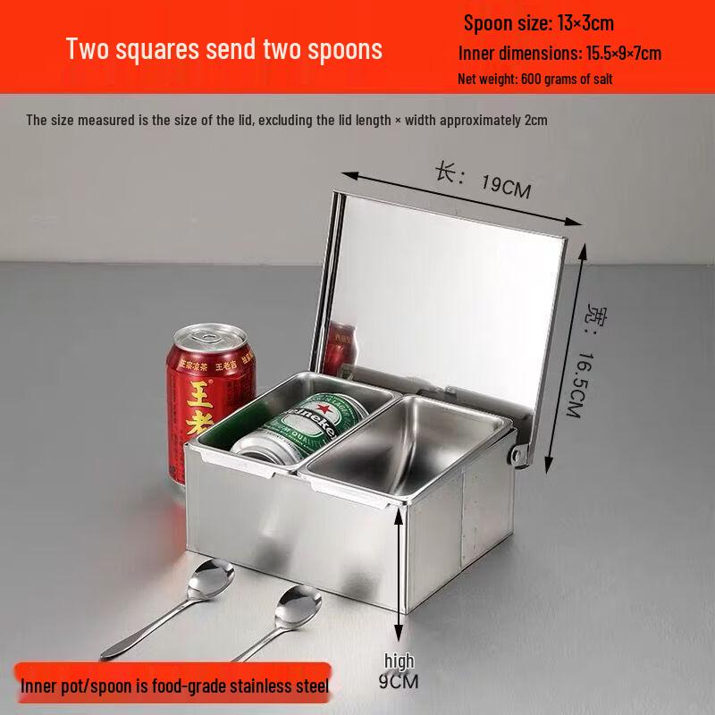 Tianze 201 Stainless Steel Flip-Top Seasoning Box