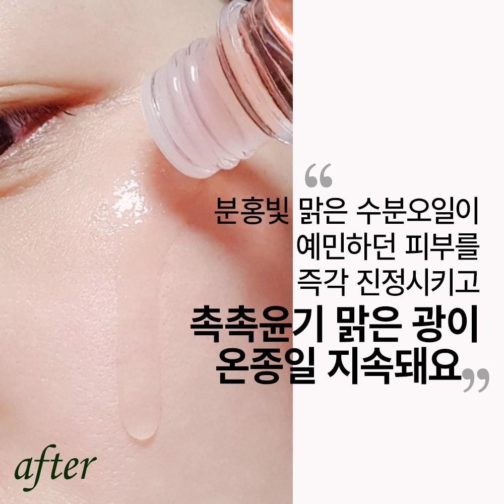 100 Years Pharmacy Deer Oil Green Oil Cream + Self-dried Toner Oil 2-piece set