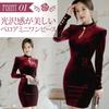 GRAXIA Cabaret Mini Tight Hostess Cabaret Lounge Long Pearl Mini Wine Size Small Dress, Dress, Cutout, Dress, Dress, Club, Dress, Sleeves, Cutout,