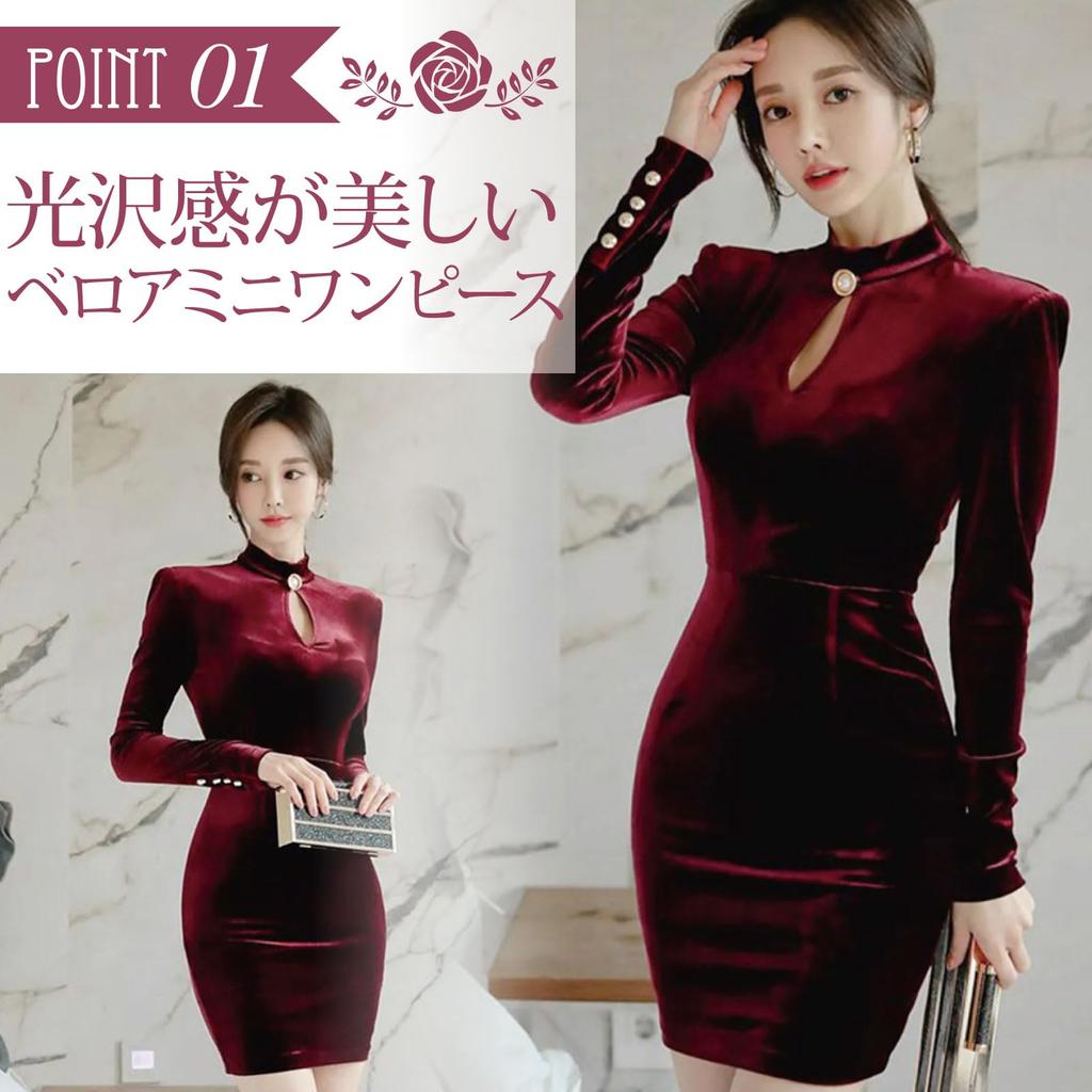GRAXIA Cabaret Mini Tight Hostess Cabaret Lounge Long Pearl Mini Wine Size Small Dress, Dress, Cutout, Dress, Dress, Club, Dress, Sleeves, Cutout,