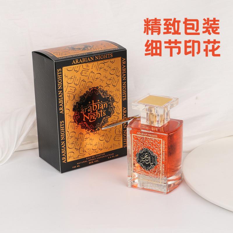 Hangtag Men's Perfume High Concentration Lasting Fragrance Middle Eastern Arabian Ebony Fragrance
