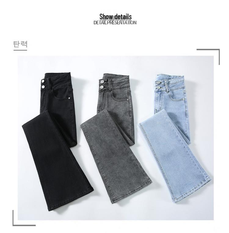 High-Quality Women's High-Waisted Micro-Flare Jeans - American Style, Korean Version, Slimming Fit for Pear-Shaped Figures
