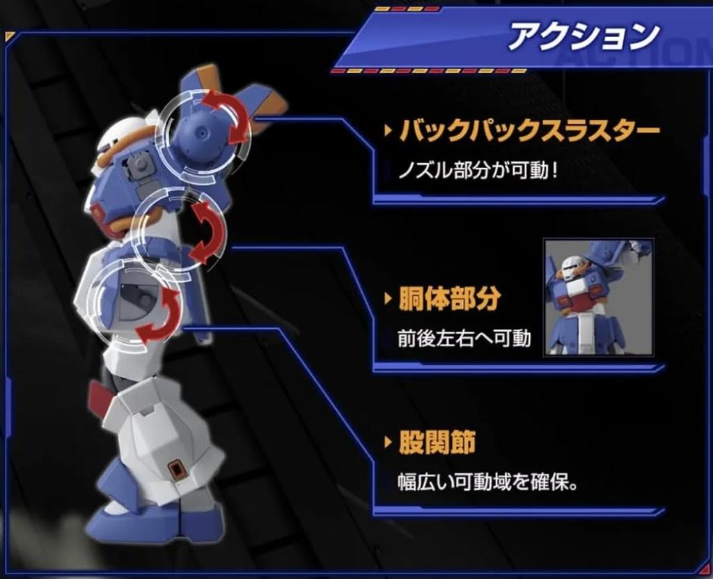 [HG] 1/144 Hobby Hizack (A.O.Z RE-BOOT Version) Fukuoka Exclusive, LaLaport Fukuoka Exclusive, SIDE-F Exclusive Plastic Model