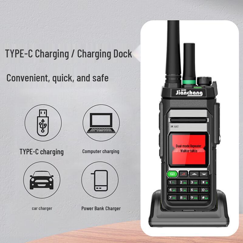 Jianchang HX-928 4G/5G GPS Two-Way Radio (CN Version)