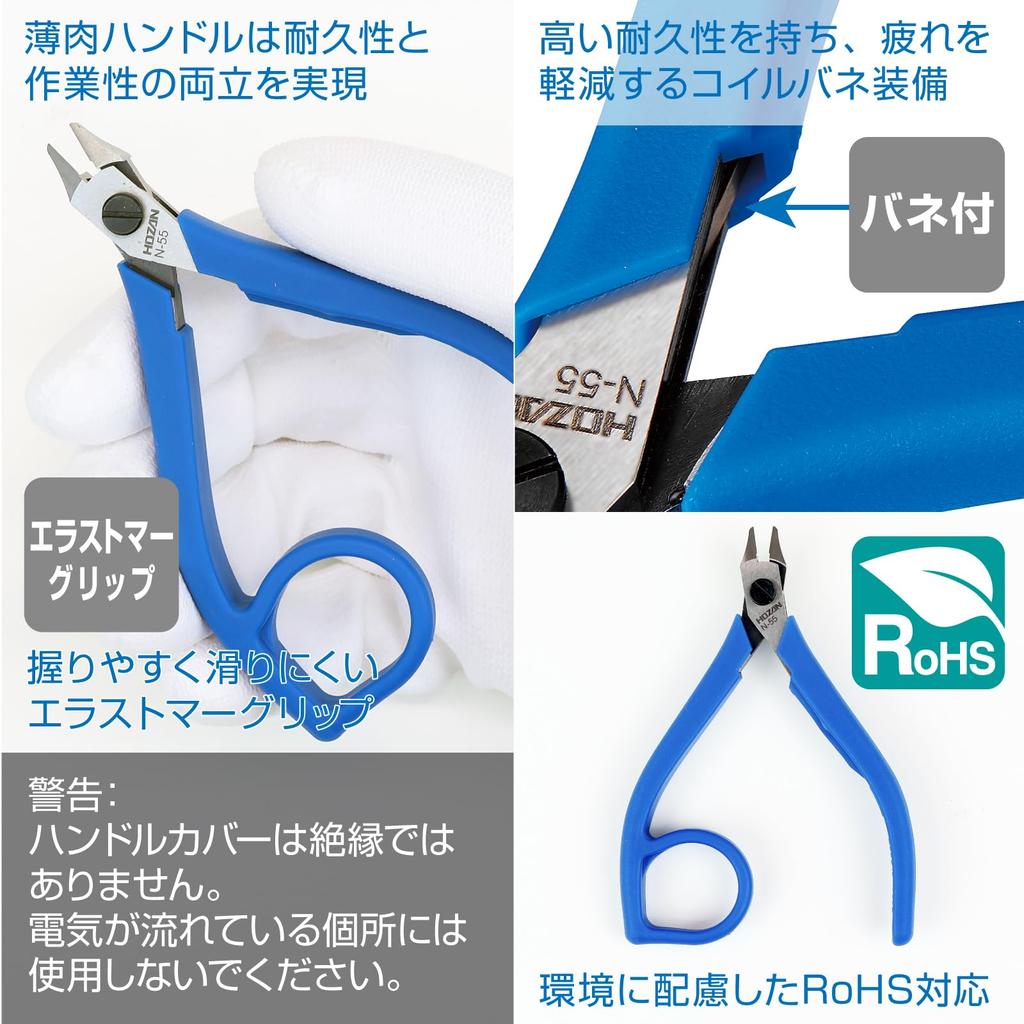 HOZAN Precision Nippers Full Flush Cut Type for Fine Copper Wire N-55