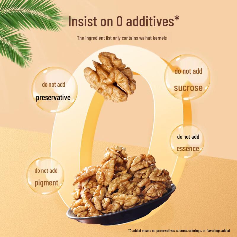 Xianji Xinjiang Aksu Raw Walnut Kernels