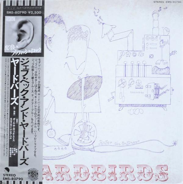 LP Record YARDBIRDS - Yardbirds EMS80790 EMI 1977 Japan Rock Used