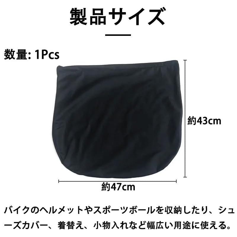 (Lightweight and Easy to Use) Black Helmet Storage Bag - Compact, Foldable, and Wide