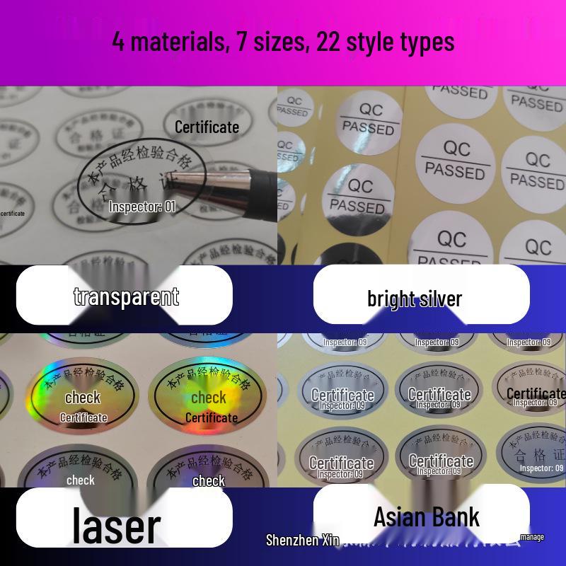 Bright Silver Self-Adhesive Laser Anti-Counterfeit QC Label Sticker