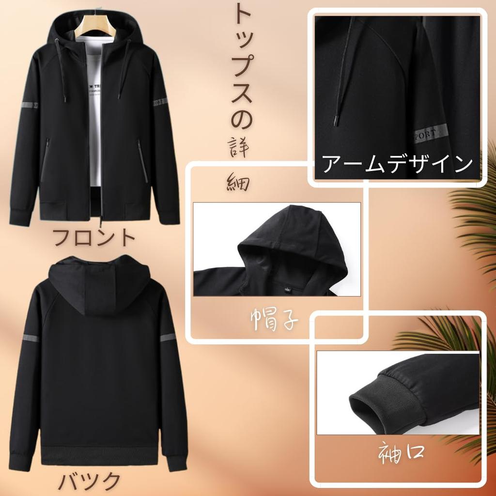 Inkpoo Zippered Hoodie and Pants Solid Loose Running Spring Long Men's Set, Autumn/Winter Outerwear, Color, Fit, Breathable, Sweat-Wicking,