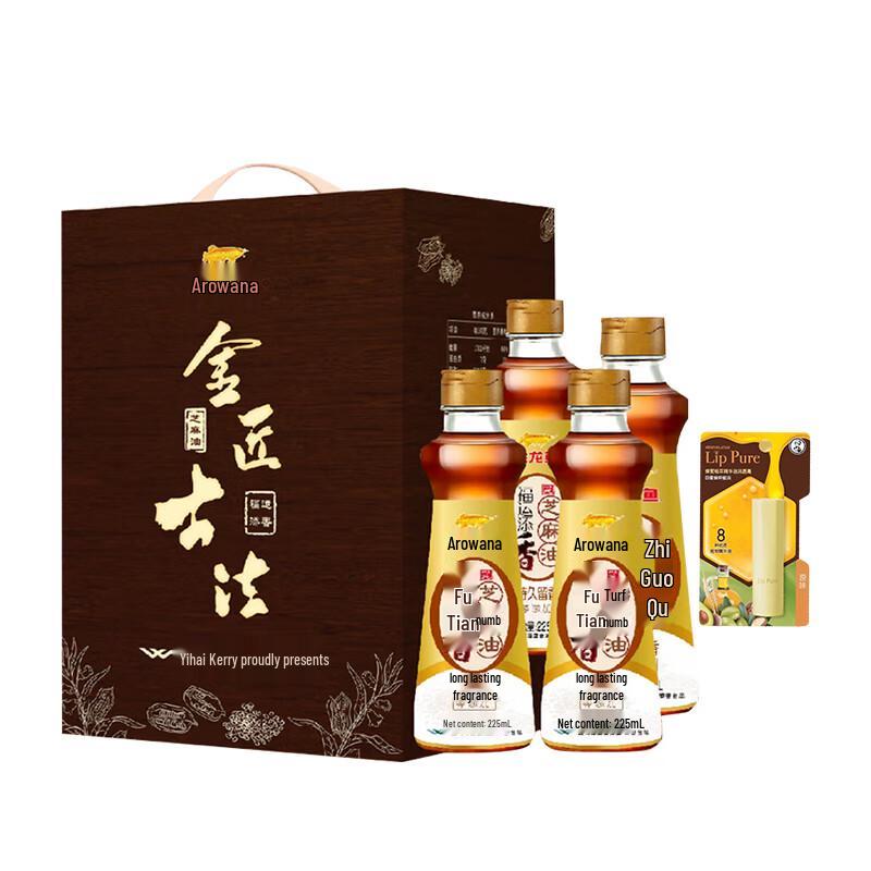 

Mentholatum Lip Balm & Arowana Sesame Oil Gift Set